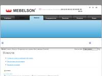       ! » MEBELSON / 
